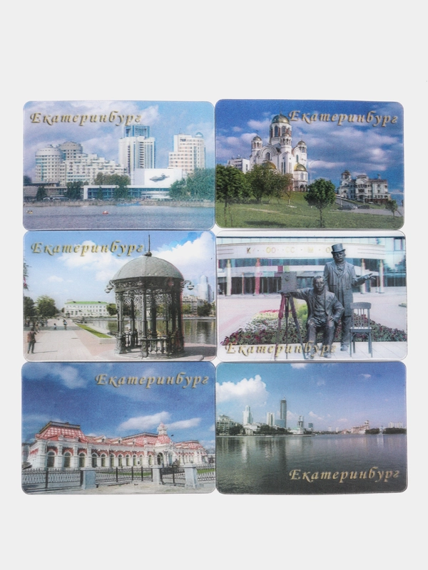 Набор магнитов "Виды Екатеринбурга" 3*7 см (в наборе 6 шт.)