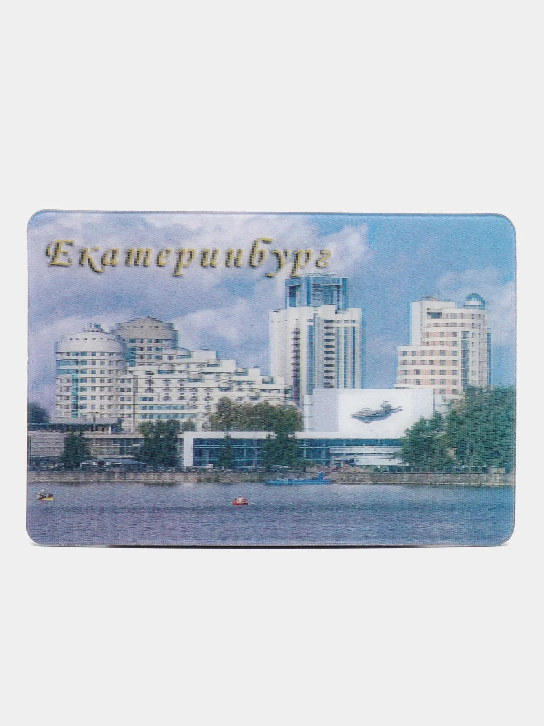 Набор магнитов "Виды Екатеринбурга" 3*7 см (в наборе 6 шт.)