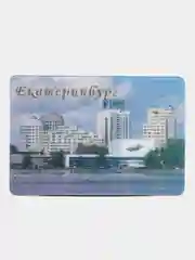 Набор магнитов "Виды Екатеринбурга" 3*7 см (в наборе 6 шт.)