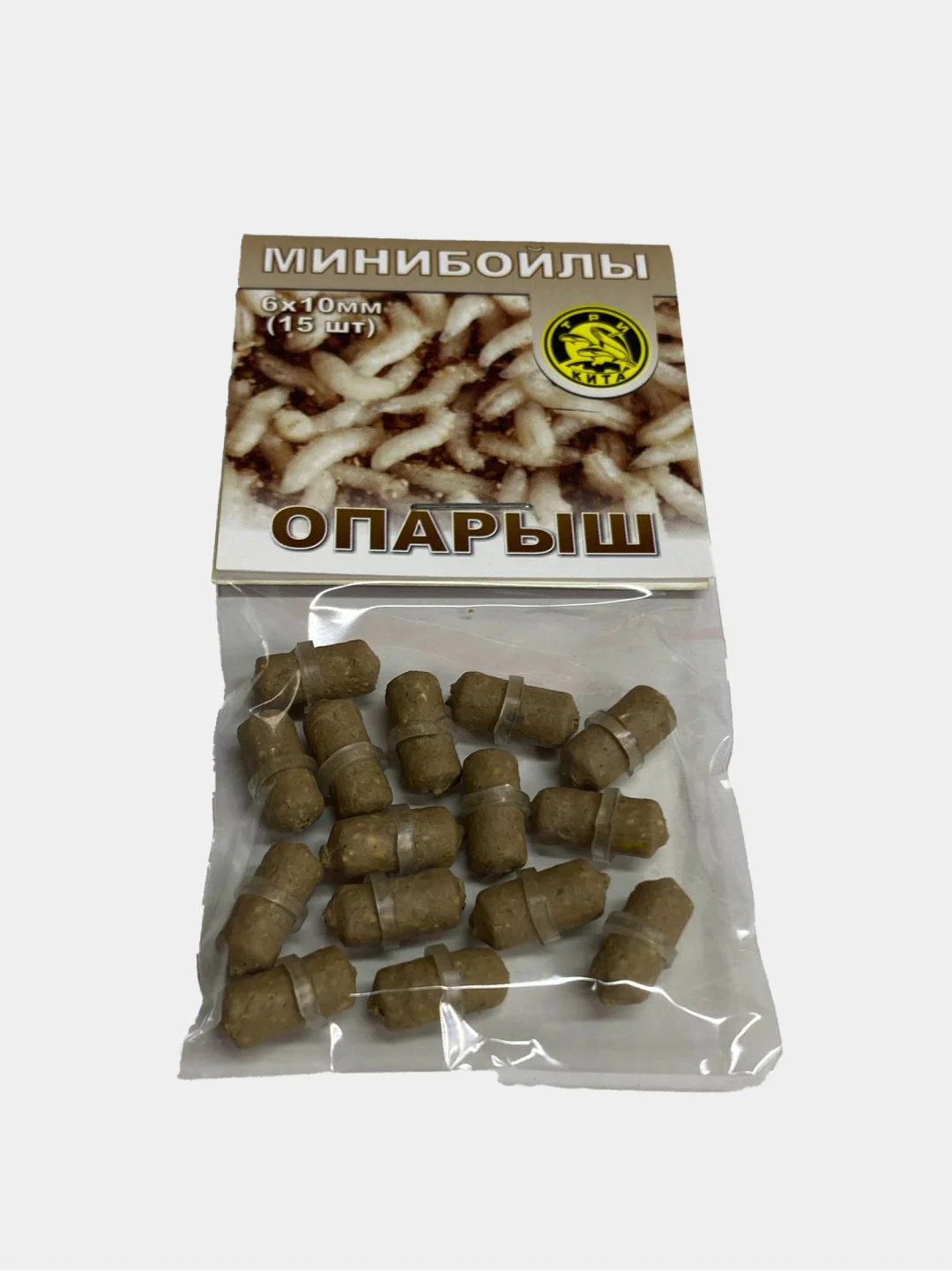 Бойлики тонущие с резинкой или в блистере, рыболовные, 6х10 или 8х14мм, мини бойлы