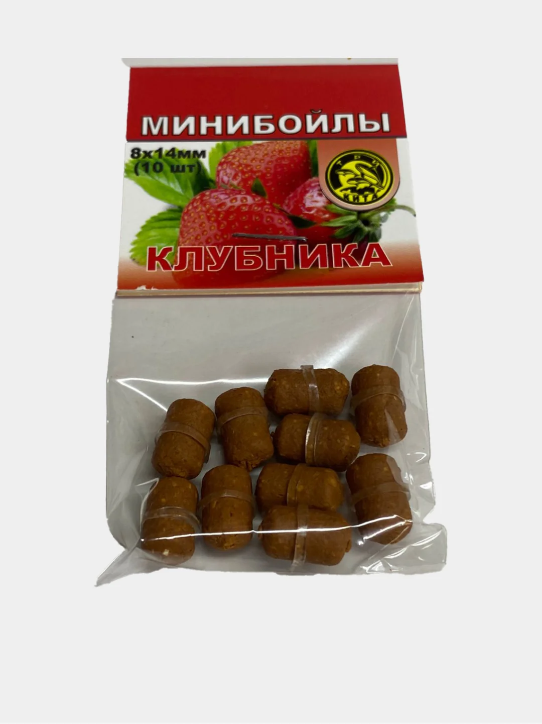 Бойлики тонущие с резинкой или в блистере, рыболовные, 6х10 или 8х14мм, мини бойлы