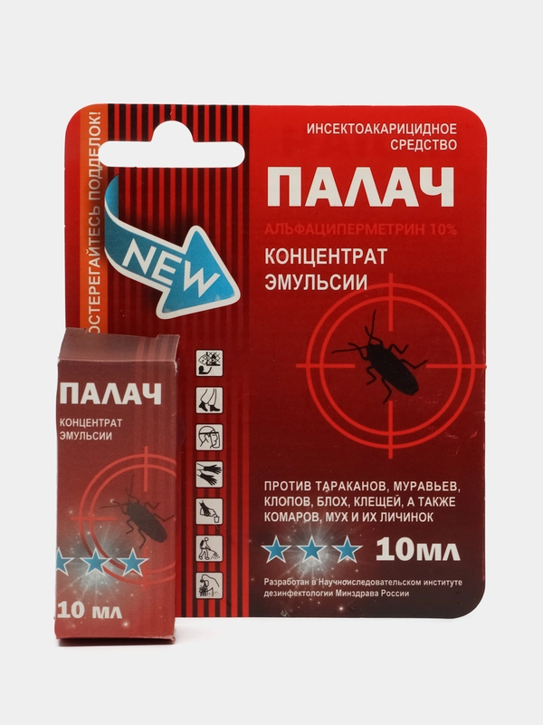 Средства от тараканов " Палач"от насекомых и грызунов/Муравьи/Блох/Комары/Крысиные клещи
