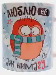 Набор "Люблю аж нимогу", CoolPodarok
