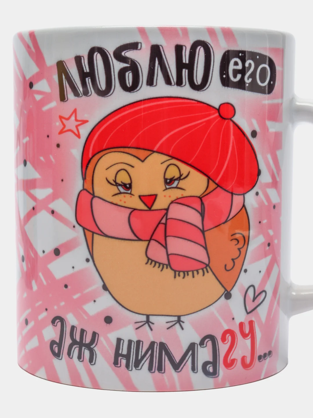 Набор "Люблю аж нимогу", CoolPodarok