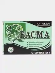 Басма иранская отборная АртКолор, 125 г