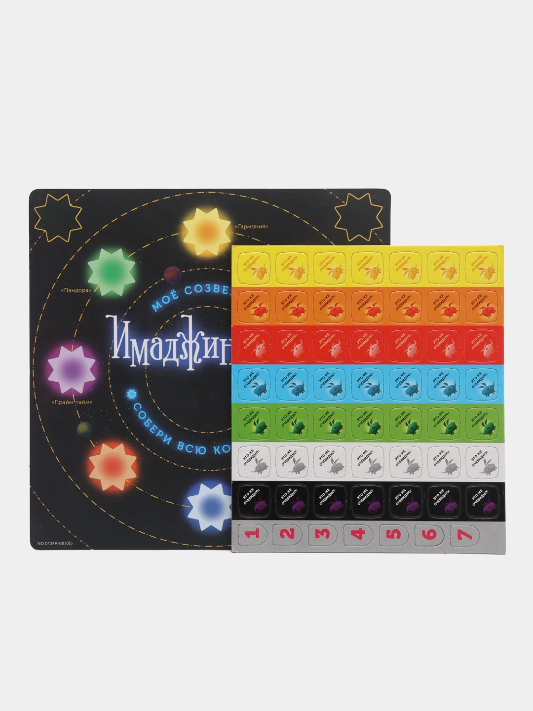 Настольная игра "Имаджинариум", 4 версии