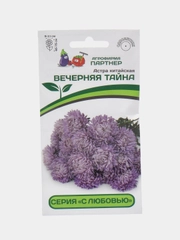Астра Вечерняя тайна партнер (семена,цветы)
