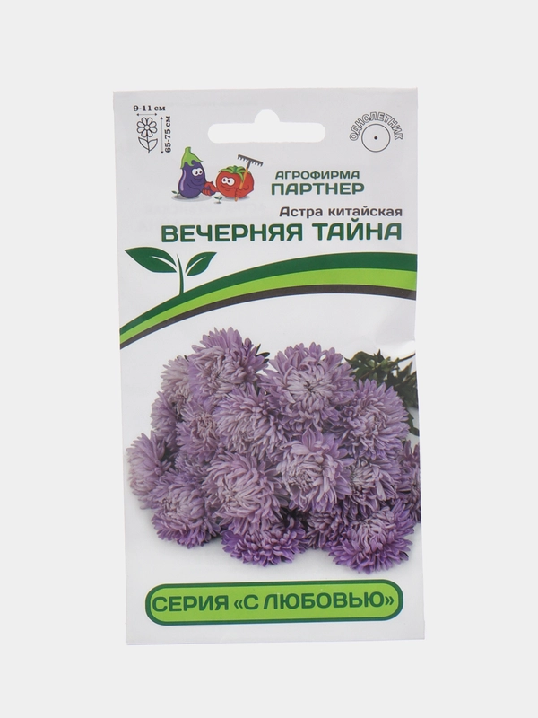 Астра Вечерняя тайна партнер (семена,цветы)