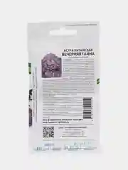 Астра Вечерняя тайна партнер (семена,цветы)