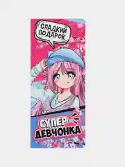 Открытка с местом под шоколад