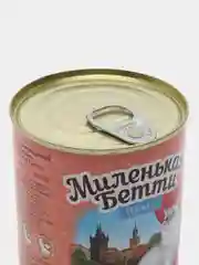 Влажный корм для кошек Миленькая Бетти Прага Говядина желе 400гр
