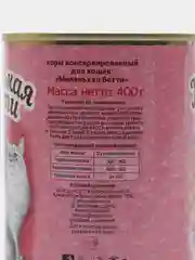 Влажный корм для кошек Миленькая Бетти Ялта Мясное ассорти в желе 400гр
