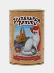 Влажный корм для кошек Миленькая Бетти Барселона Мясное ассорти с печенью 400гр