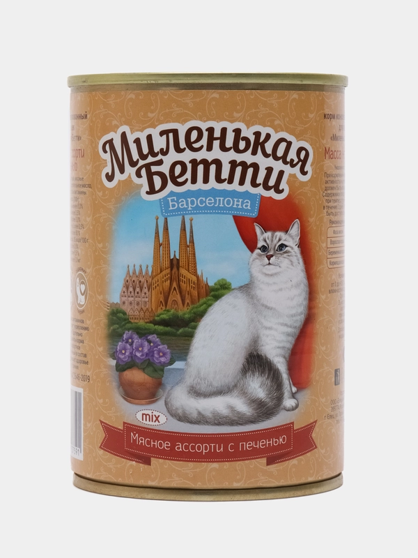 Влажный корм для кошек Миленькая Бетти Барселона Мясное ассорти с печенью 400гр