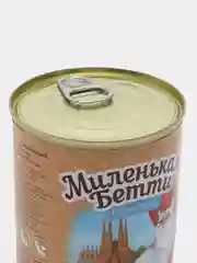 Влажный корм для кошек Миленькая Бетти Барселона Мясное ассорти с печенью 400гр