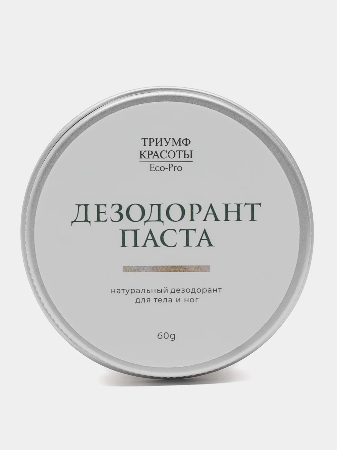 Натуральный содовый дезодорант от пота для тела и ног, гипоаллергенный антиперспирант Мята