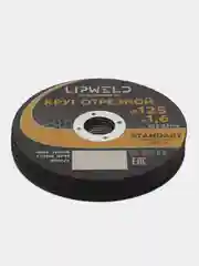 10 кругов отрезных д. 125мм х 1.6 мм Lipweld по металлу и нержавейке
