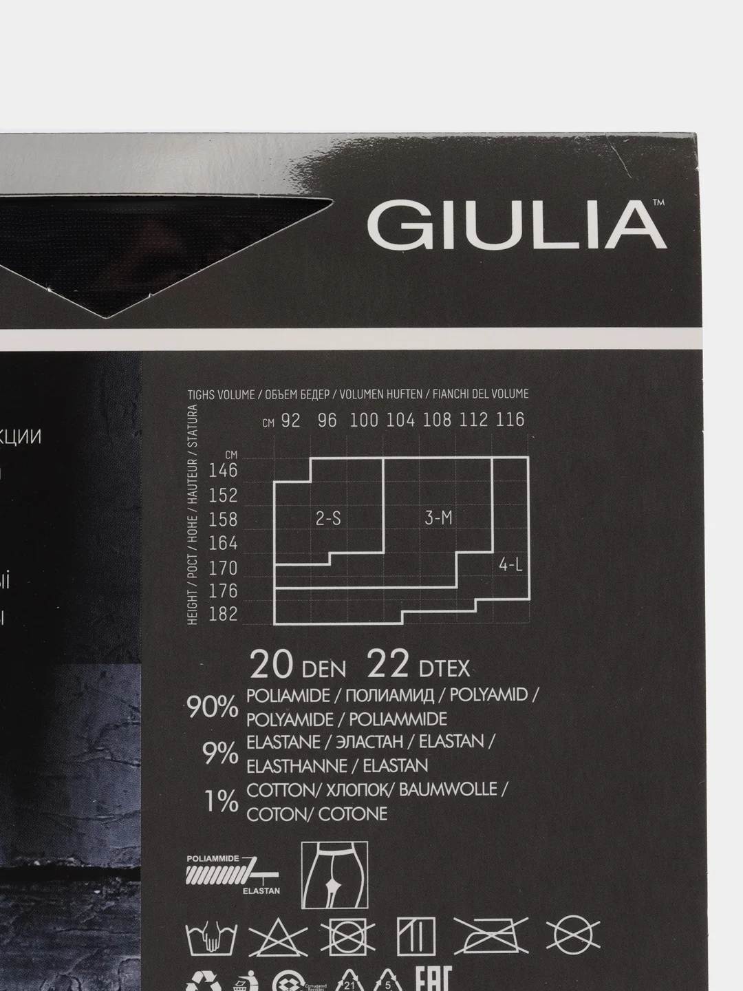 Черный колготки женские Giulia AMALIA 40