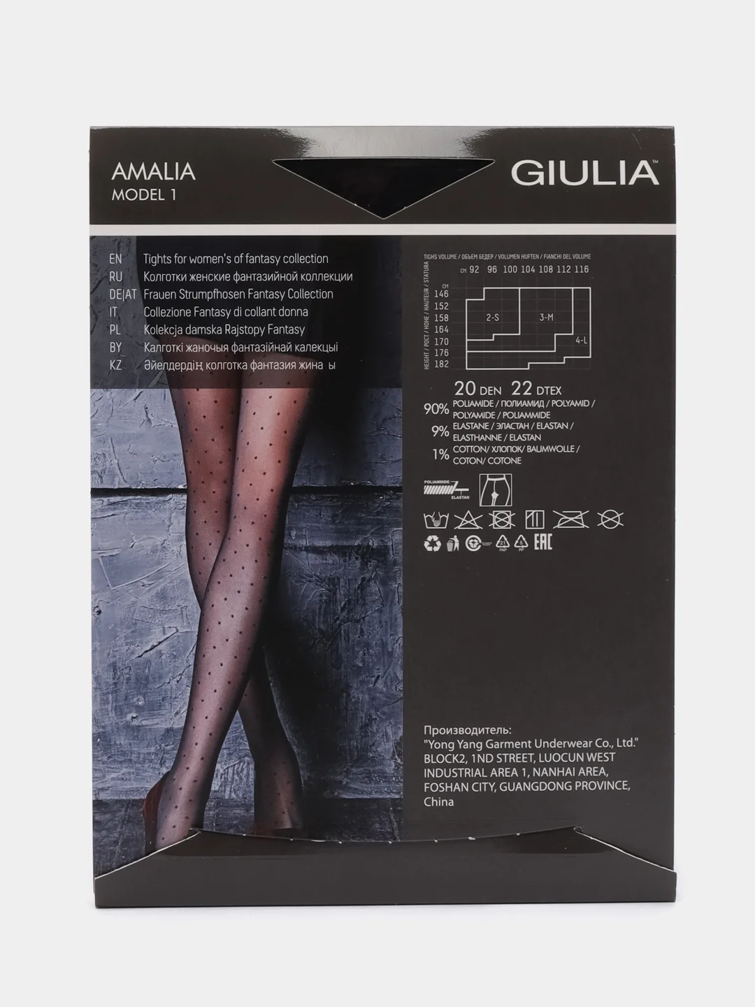 Черный колготки женские Giulia AMALIA 40