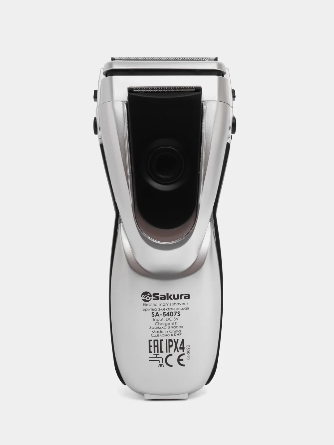 Бритва электрическая Sakura SA-5407S сухое и влажное бритье