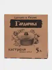 Кастрюля Гардарика 1605-04-10 с крышкой "Орион", 5 л, 26 см