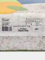 Серый жидкие обои Престиж 401 Silk Plaster для стен