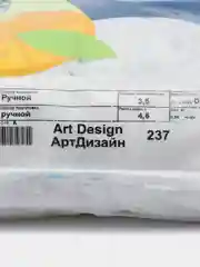 Серый металлик жидкие обои Арт Дизайн 237 серый Silk Plaster