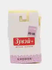 Лимонный колготки детские для девочек и мальчиков