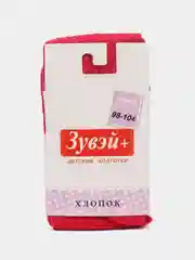 Тёмно-розовый колготки детские для девочек и мальчиков