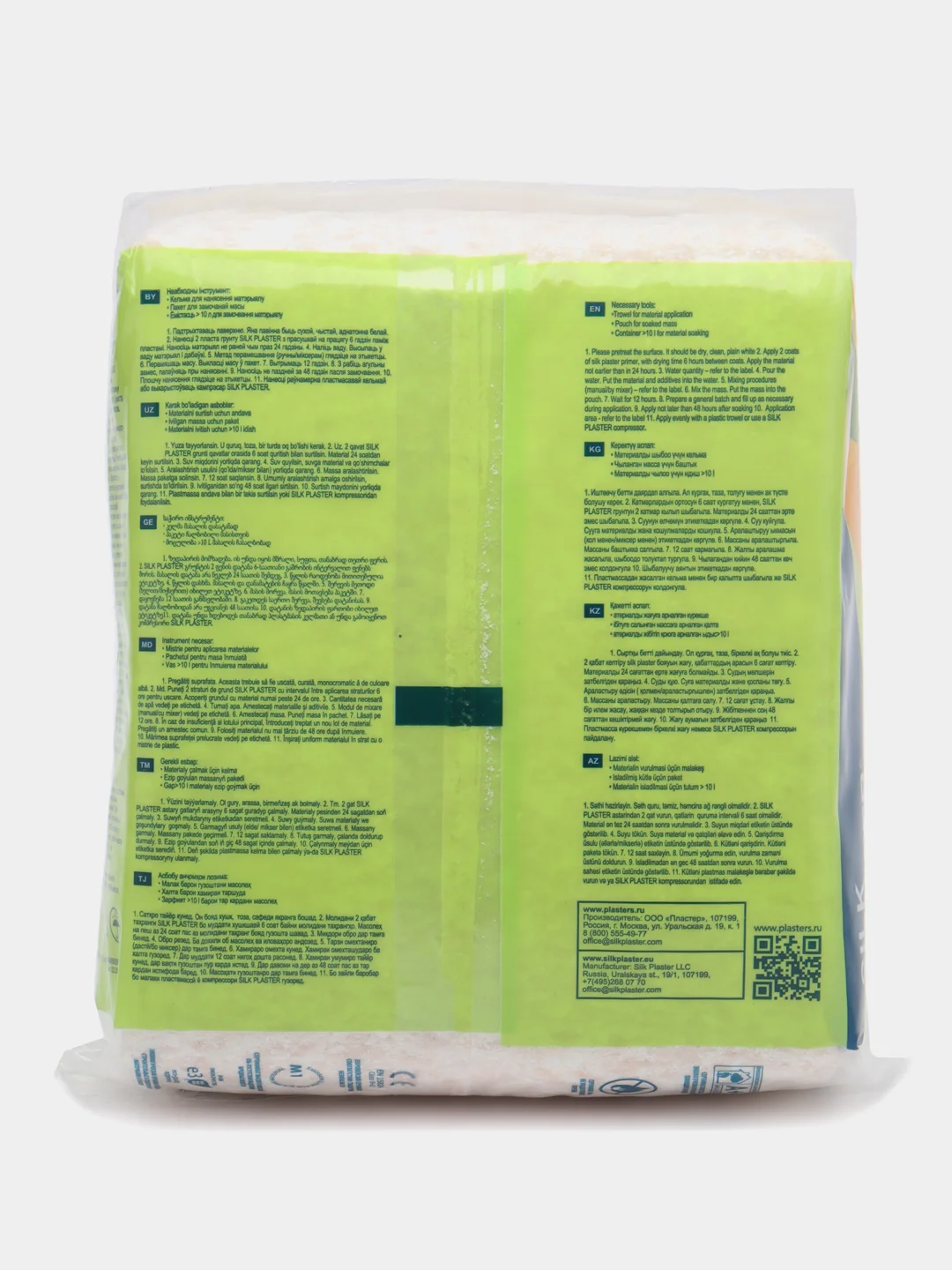 Розовый жидкие обои Рельеф 327 розовый Silk Plaster для стен