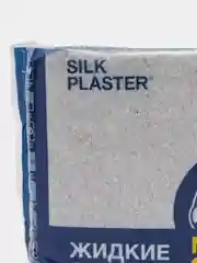 Серый мастер Силк 125 Жидкие обои Silk Plaster для стен