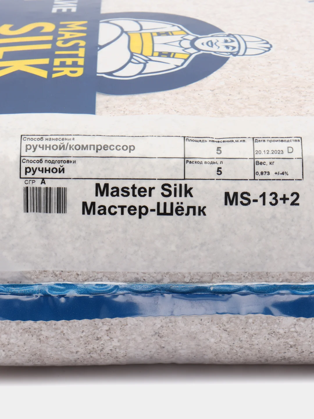 Песочный хаки жидкие обои Мастер Шелк-13 Silk Plaster Master Silk