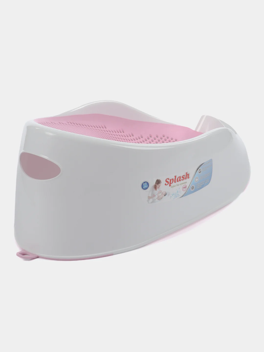 Розовый горка для купания новорожденных FACKELMANN Kids 61х33х22,5 см