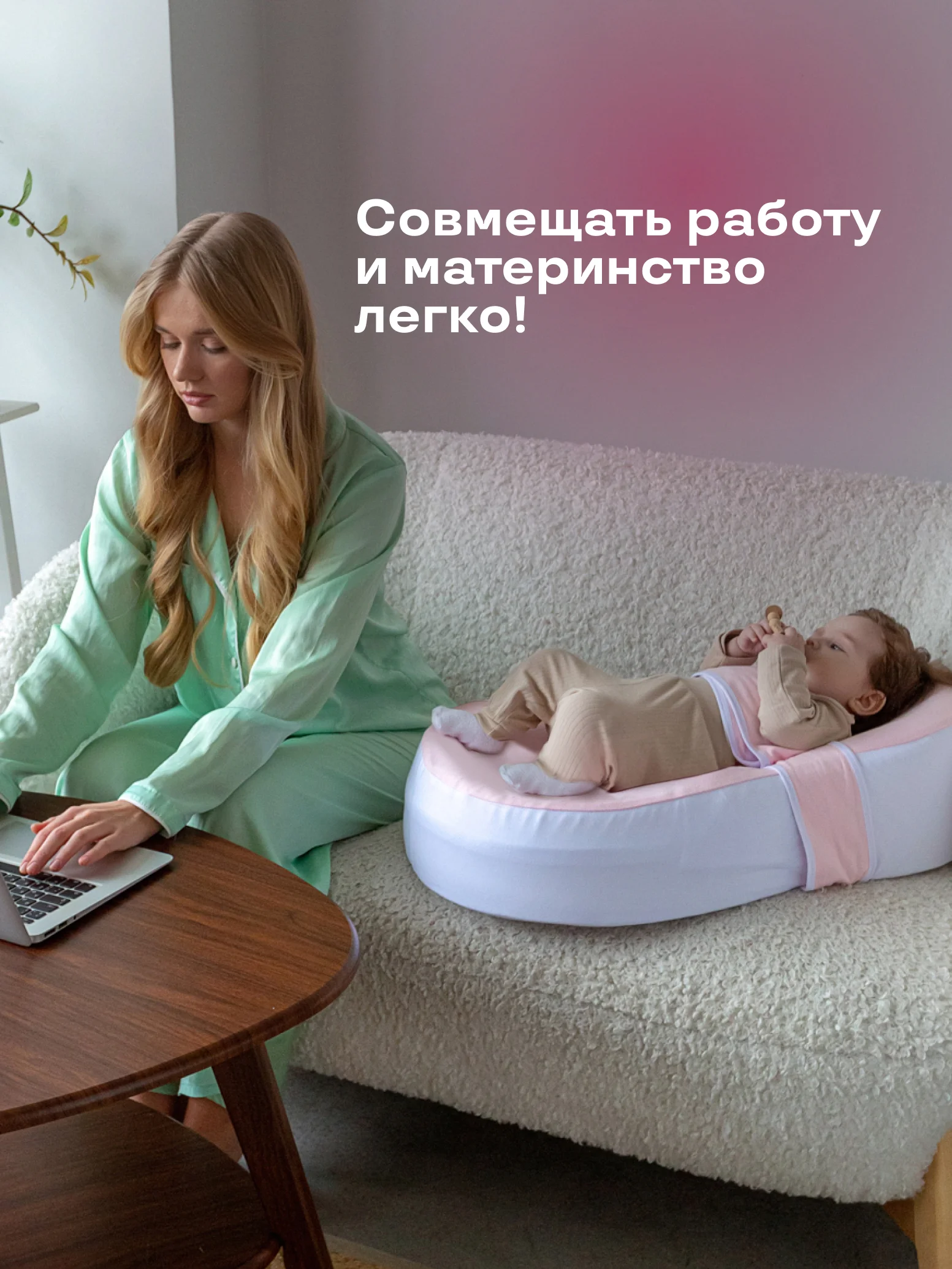 Конфетный кокон-гнездышко для новорожденных малышей. Кокон-матрас для ребенка. Подарок на выписку