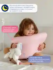 Конфетный детская ортопедическая подушка Dr. Dream от 2 до 5 лет, подарок ребенку