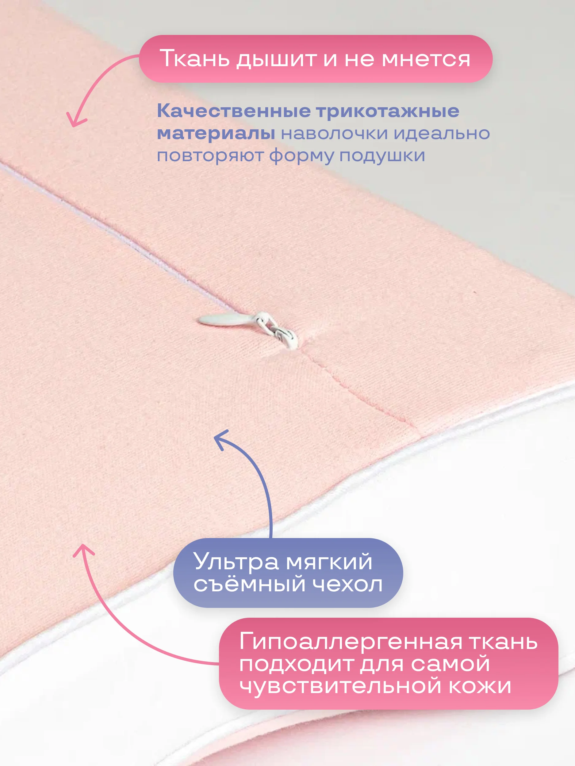 Конфетный детская ортопедическая подушка Dr. Dream от 2 до 5 лет, подарок ребенку