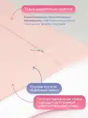 Конфетный детская ортопедическая подушка Dr. Dream от 2 до 5 лет, подарок ребенку