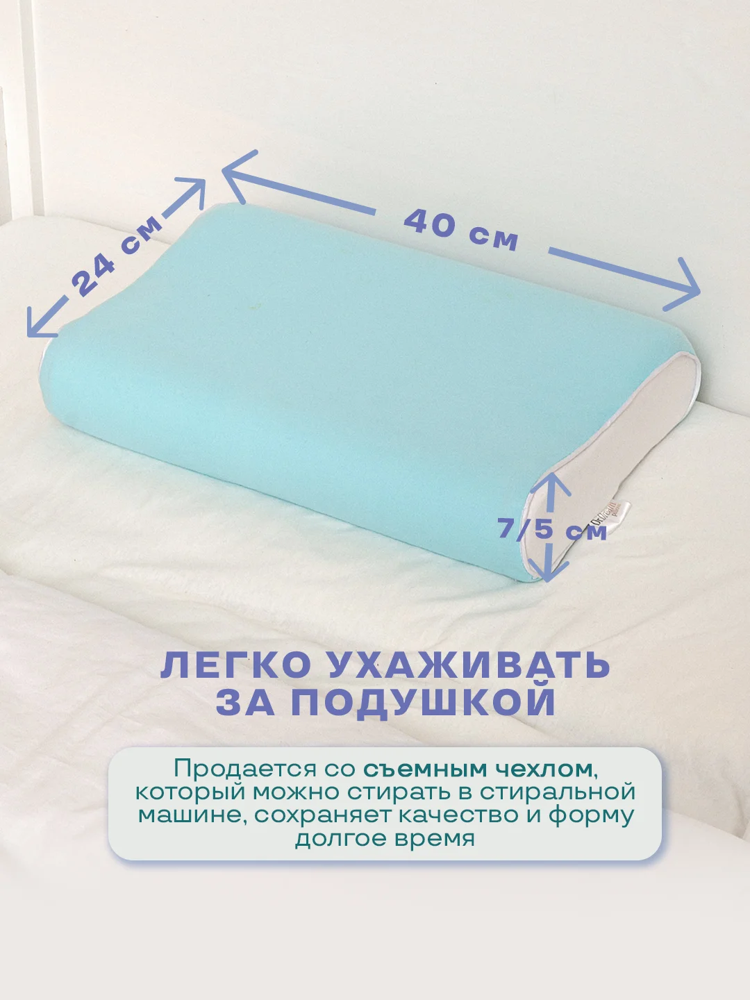 Конфетный детская ортопедическая подушка Dr. Dream от 2 до 5 лет, подарок ребенку