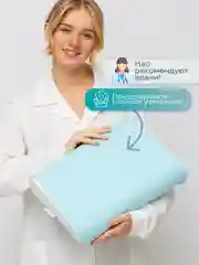 Конфетный детская ортопедическая подушка Dr. Dream от 2 до 5 лет, подарок ребенку