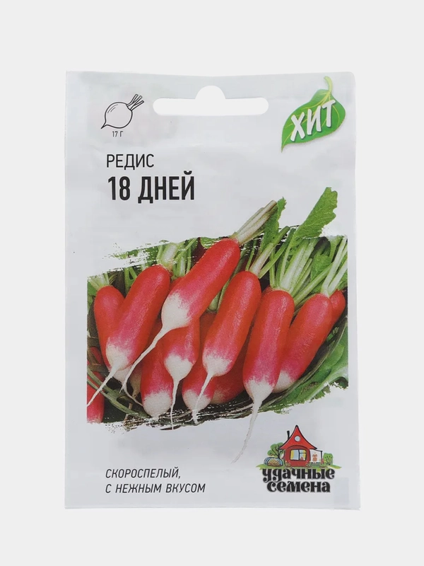 Редис 18 Дней (семена)