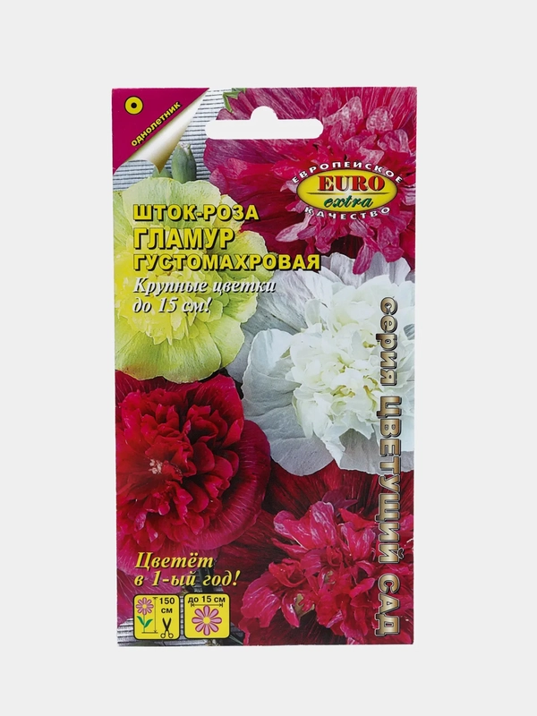 Шток роза Гламур (семена,цветы)