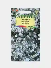 Семена цветы "Гипсофила ползучая белая"