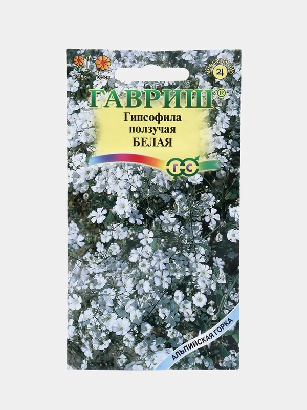 Семена цветы "Гипсофила ползучая белая"