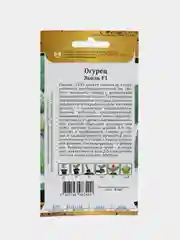 Огурец "Эколь F1", семена, 5 шт