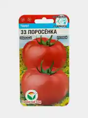 Семена "Томат 33 поросенка"