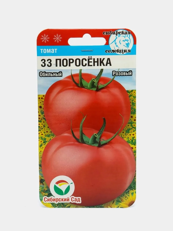 Семена "Томат 33 поросенка"