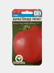 Семена "Томат Бычье сердце гигант"