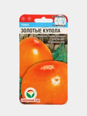 Семена "Томат Золотые купола"