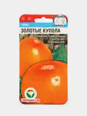 Семена "Томат Золотые купола"