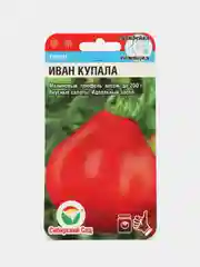 Семена "Томат Иван Купала"